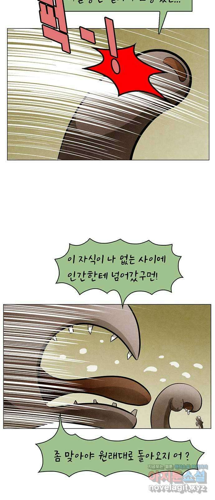 꿈의 기업 6부 80화 28