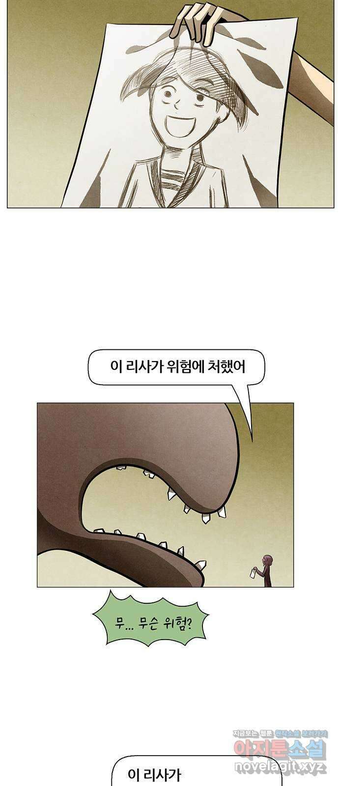 꿈의 기업 6부 80화 32