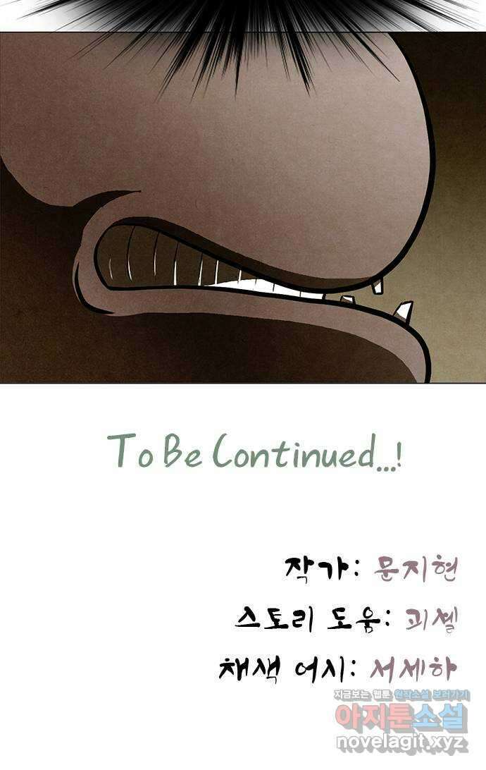 꿈의 기업 6부 80화 40