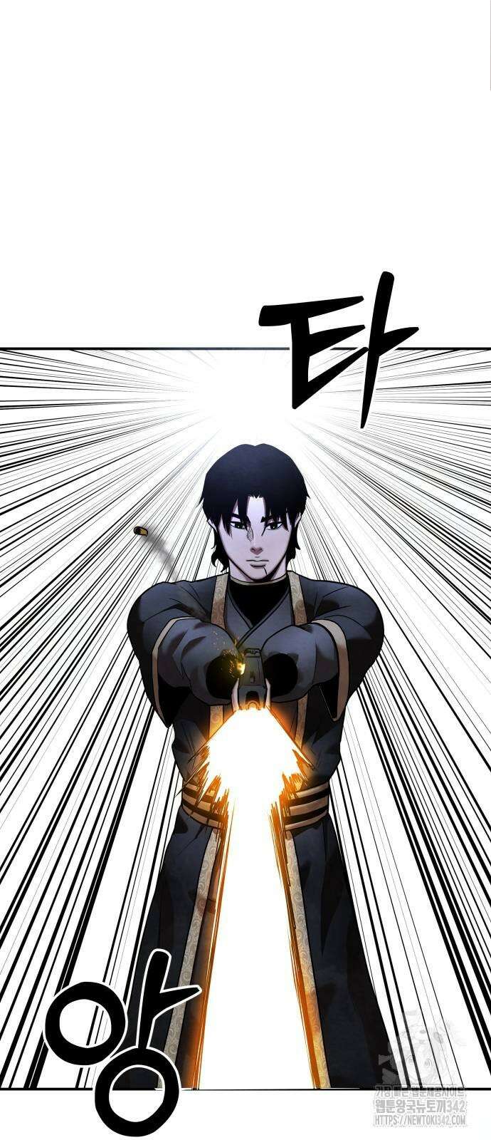 건객 19화 3