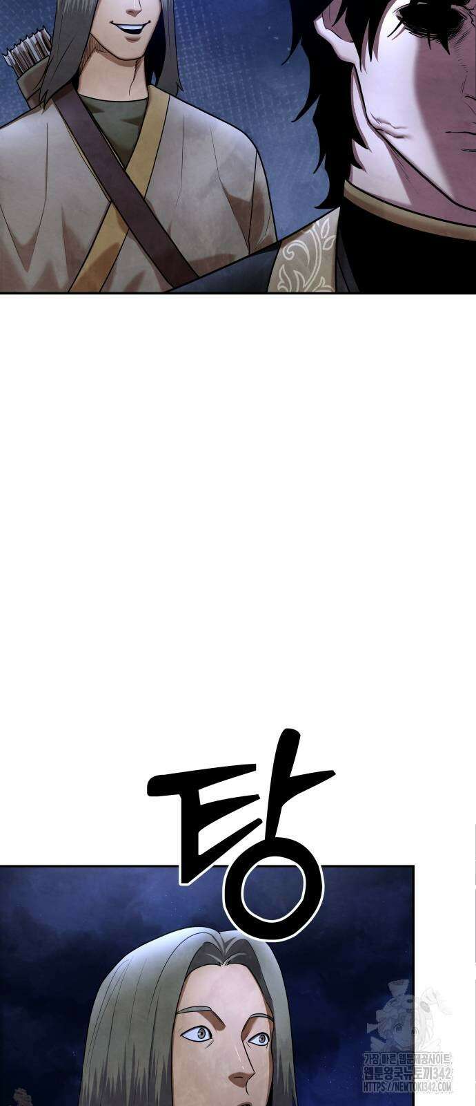 건객 19화 9