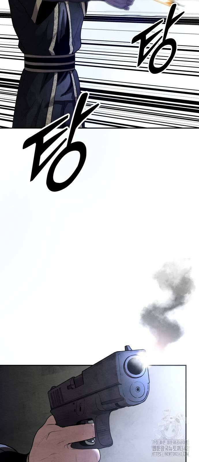건객 19화 11