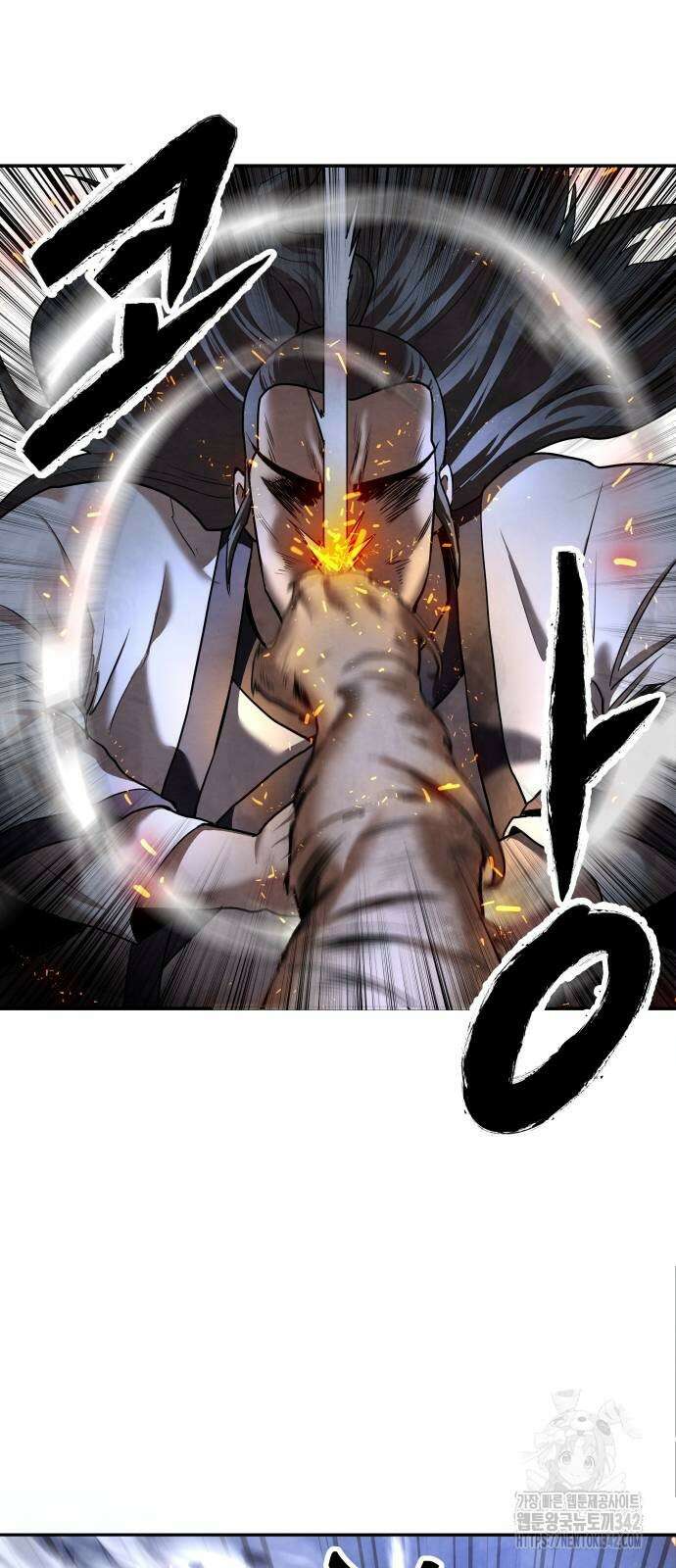 건객 19화 52