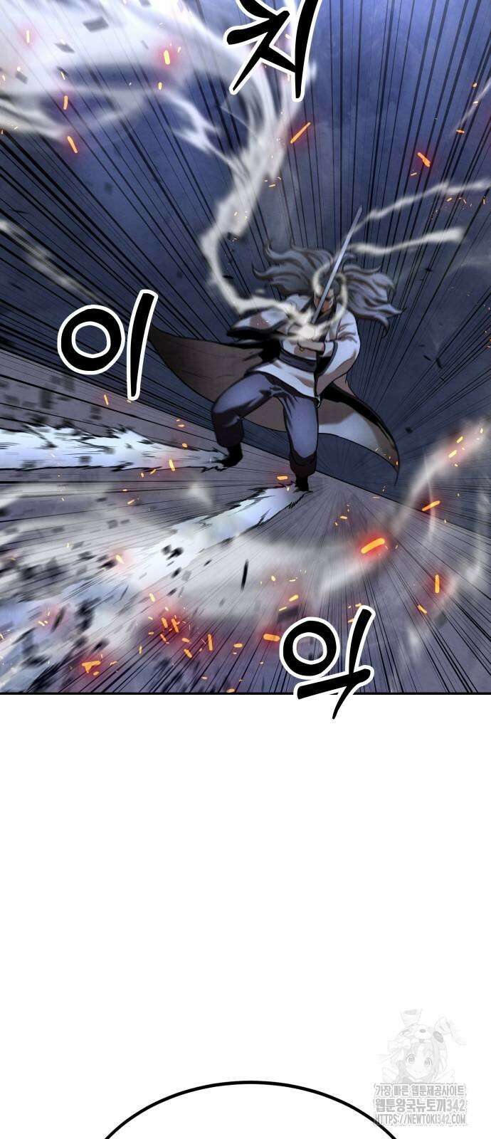 건객 19화 53