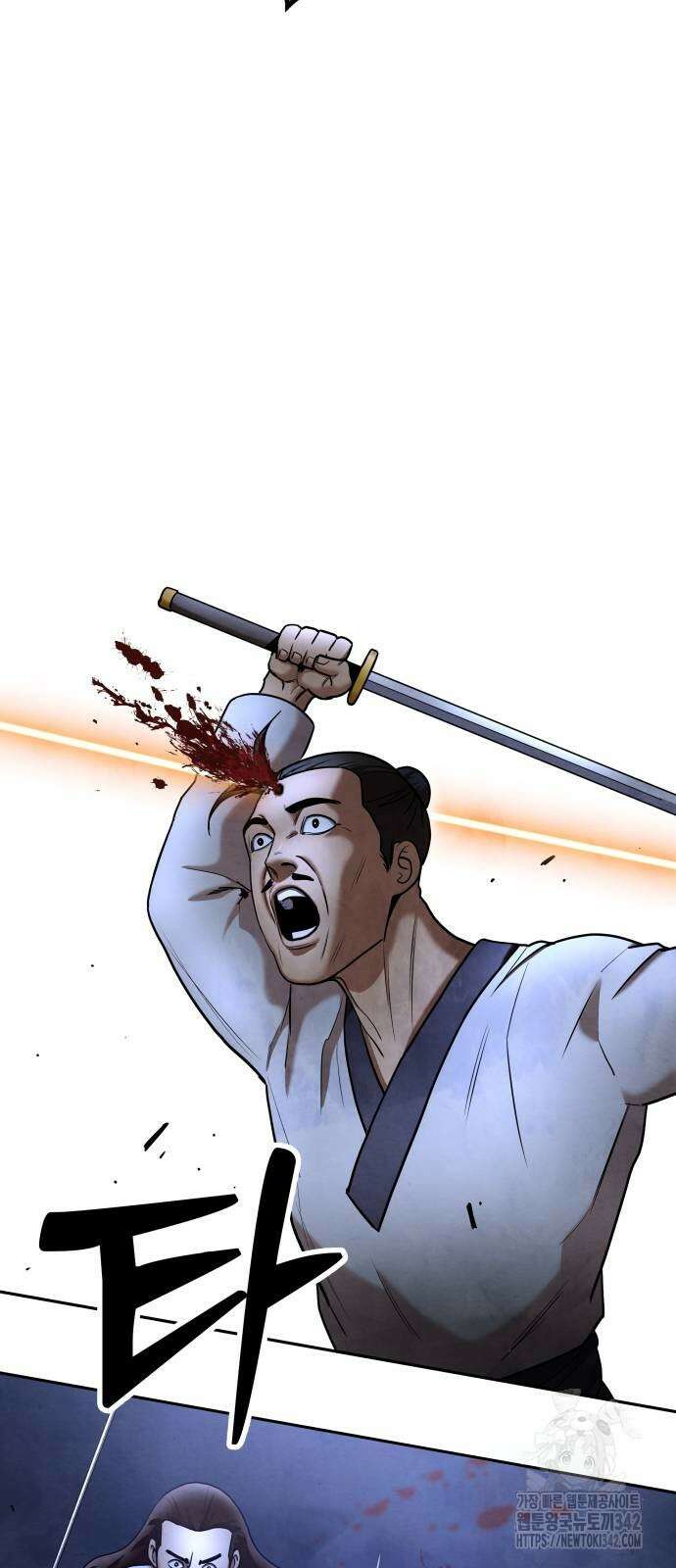 건객 19화 56
