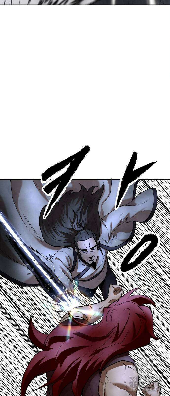 건객 19화 61