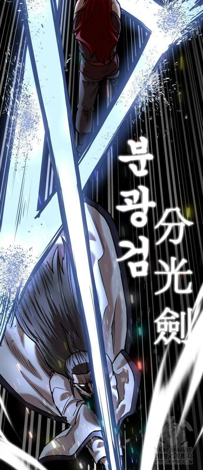 건객 19화 67