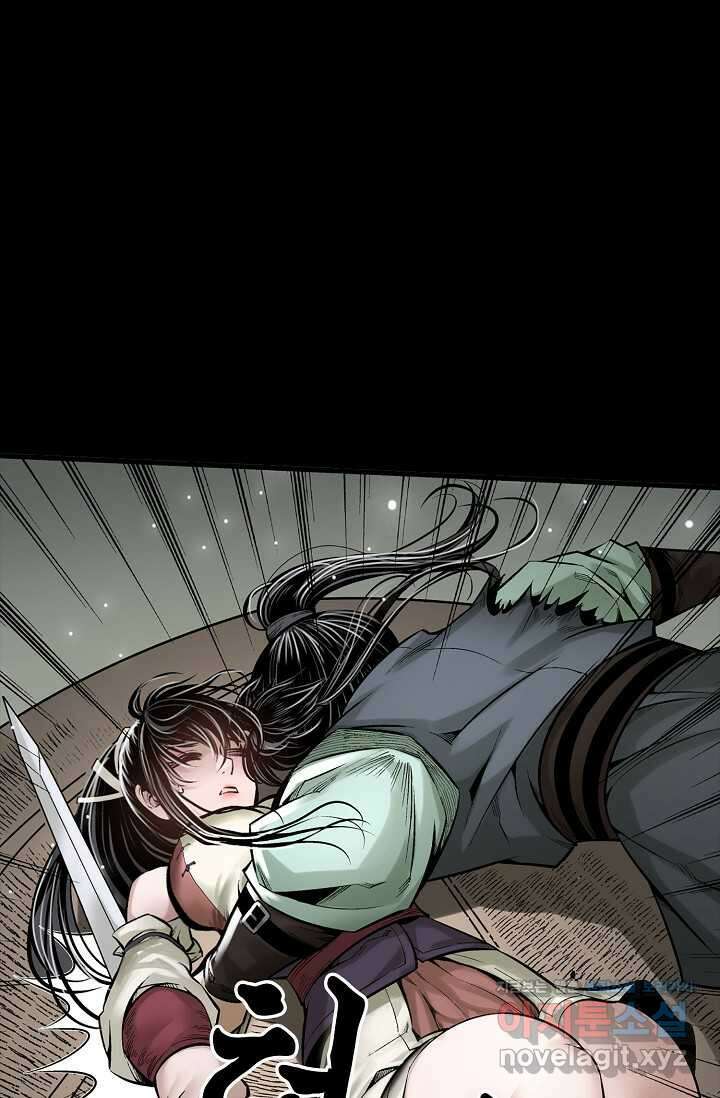 장봉행 213화 1