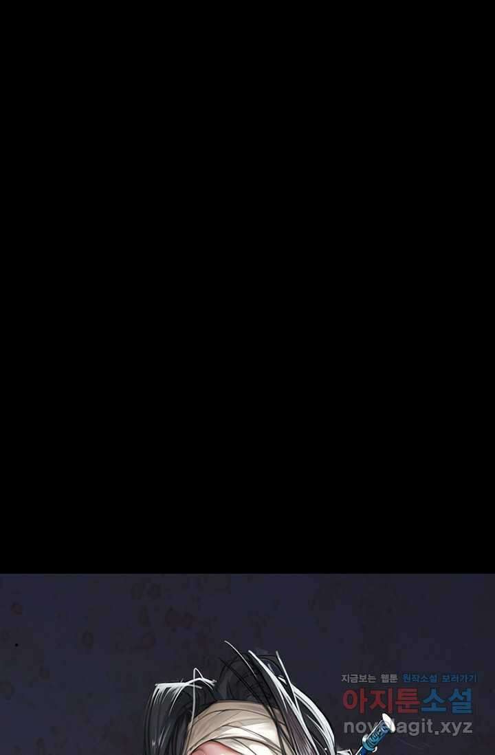 장봉행 213화 6