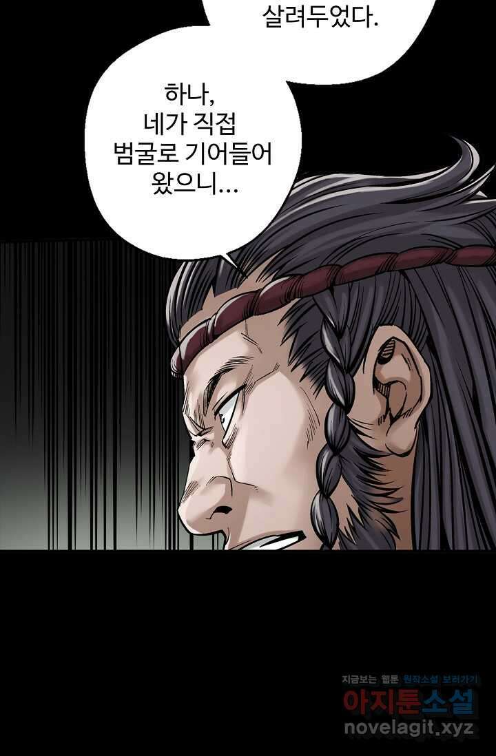 장봉행 213화 15