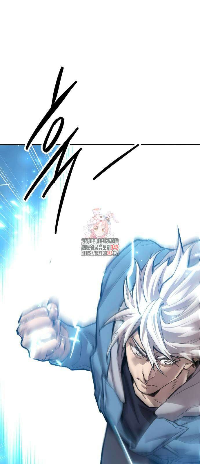 만렙돌파 2부 78화 1
