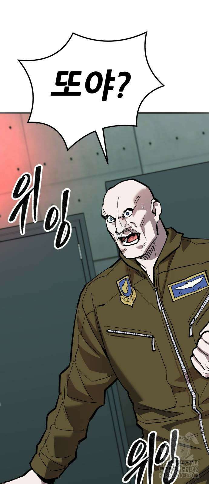 만렙돌파 2부 78화 28