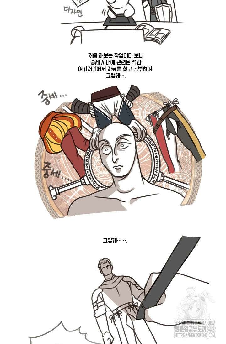 레가스 시즌1 후기 10