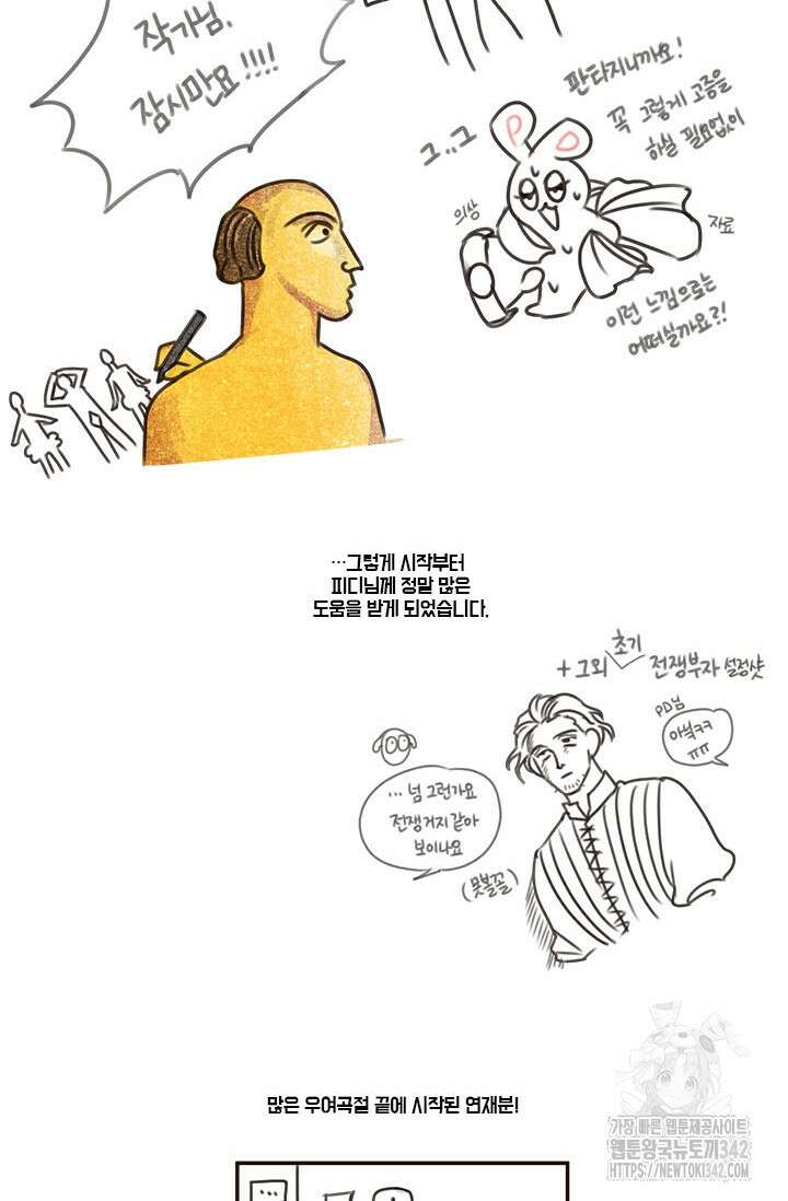레가스 시즌1 후기 11
