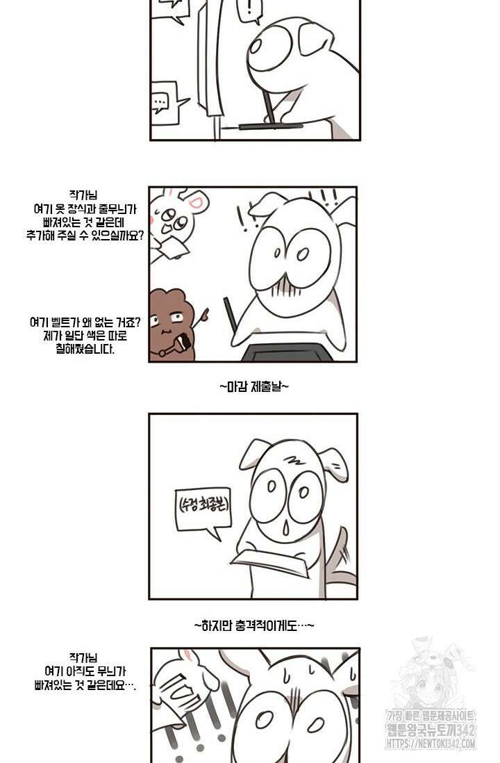 레가스 시즌1 후기 12