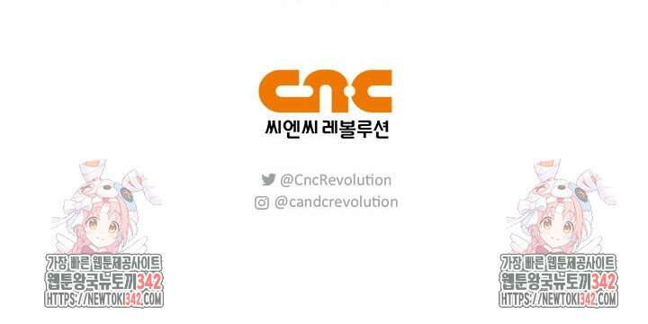 레가스 시즌1 후기 17