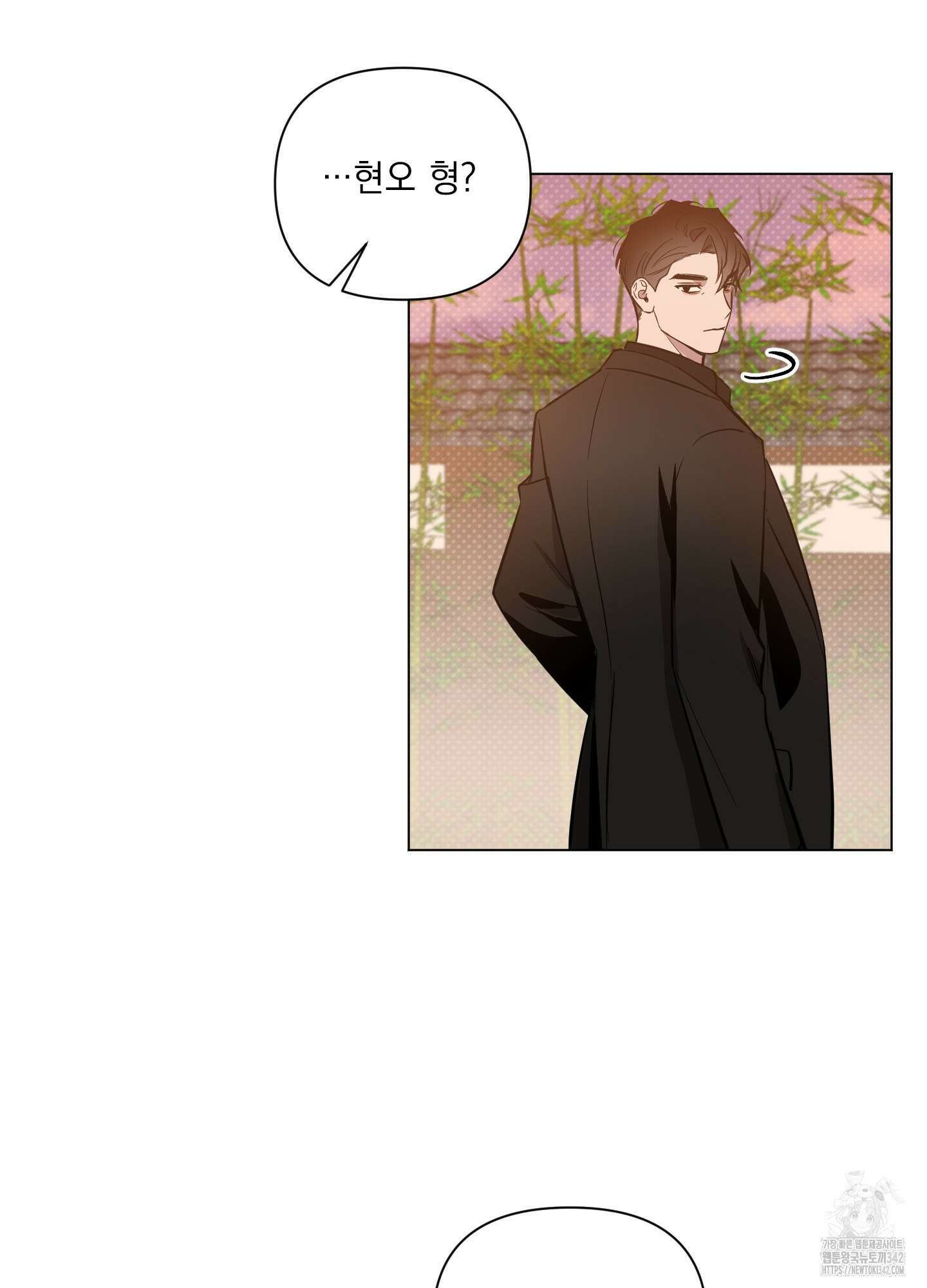 밤을 가르는 새벽 46화 4