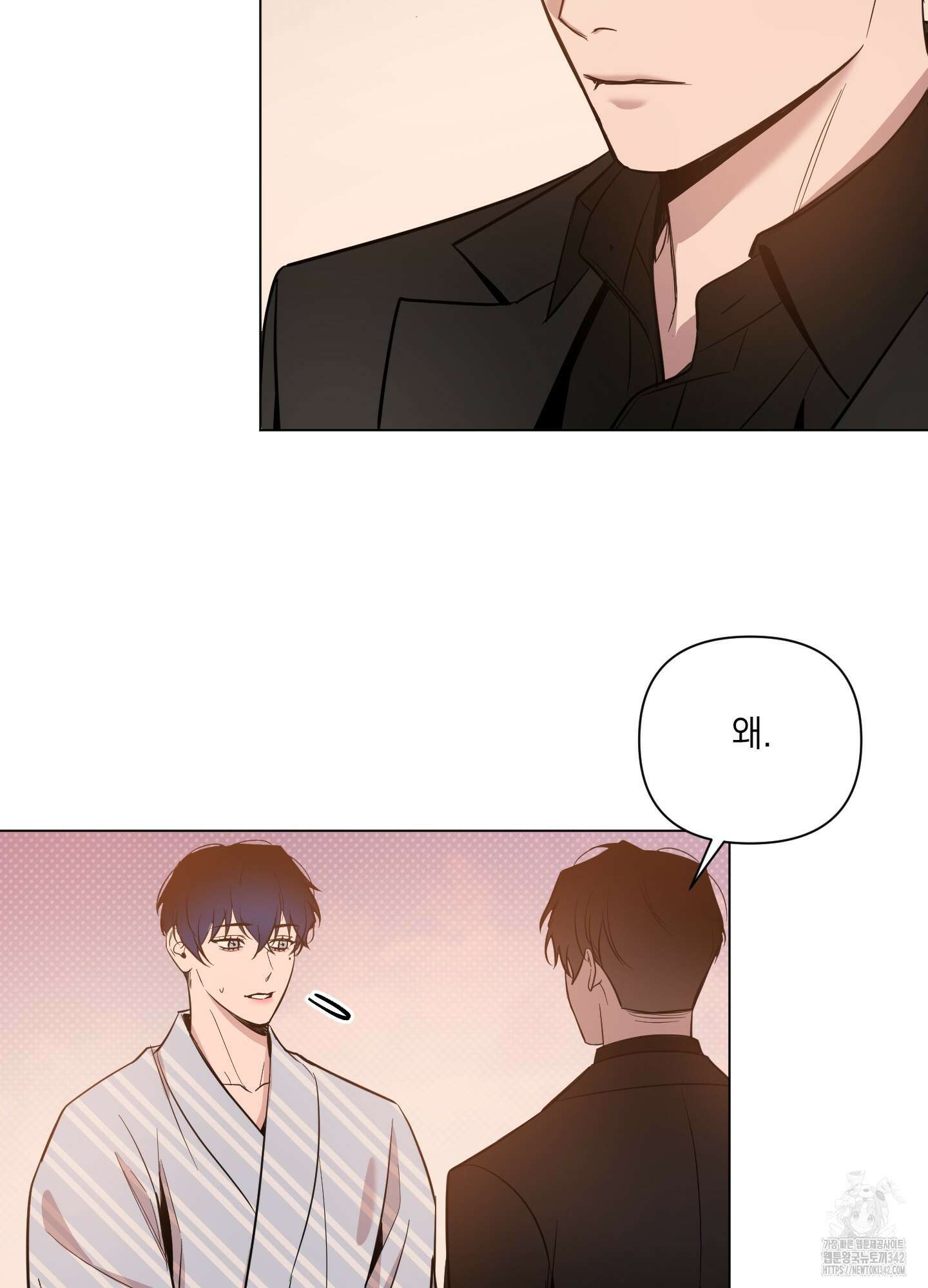 밤을 가르는 새벽 46화 10