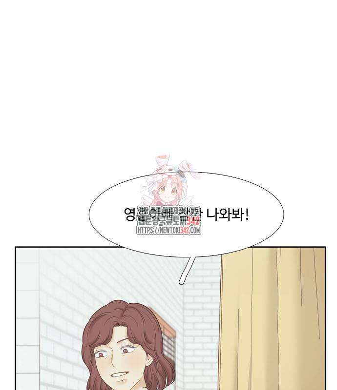소녀의 세계 2부 206화 1