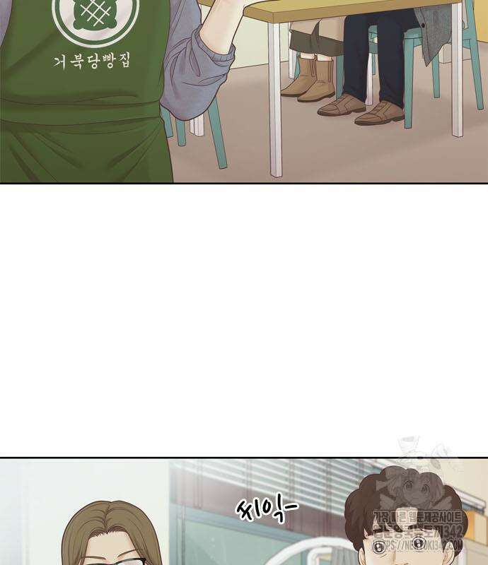 소녀의 세계 2부 206화 5