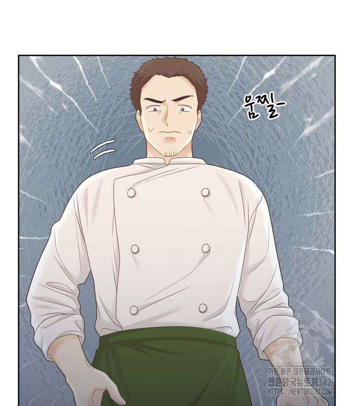 소녀의 세계 2부 206화 7