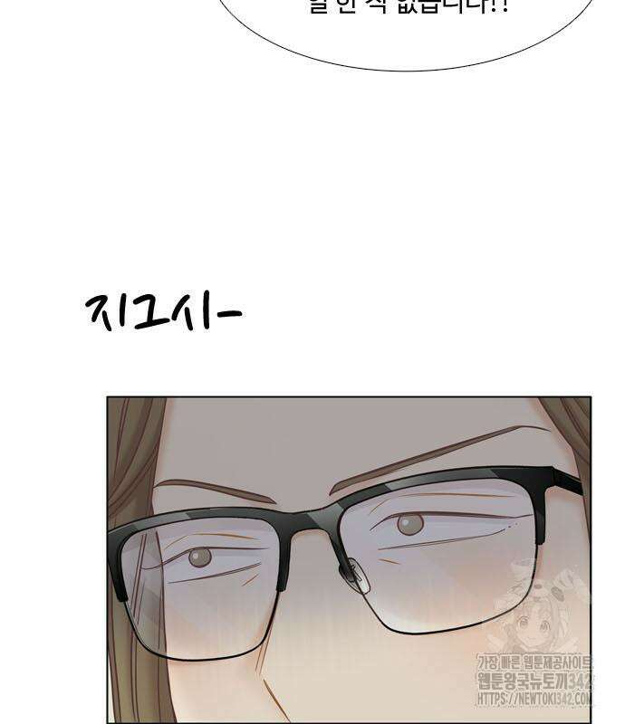 소녀의 세계 2부 206화 18