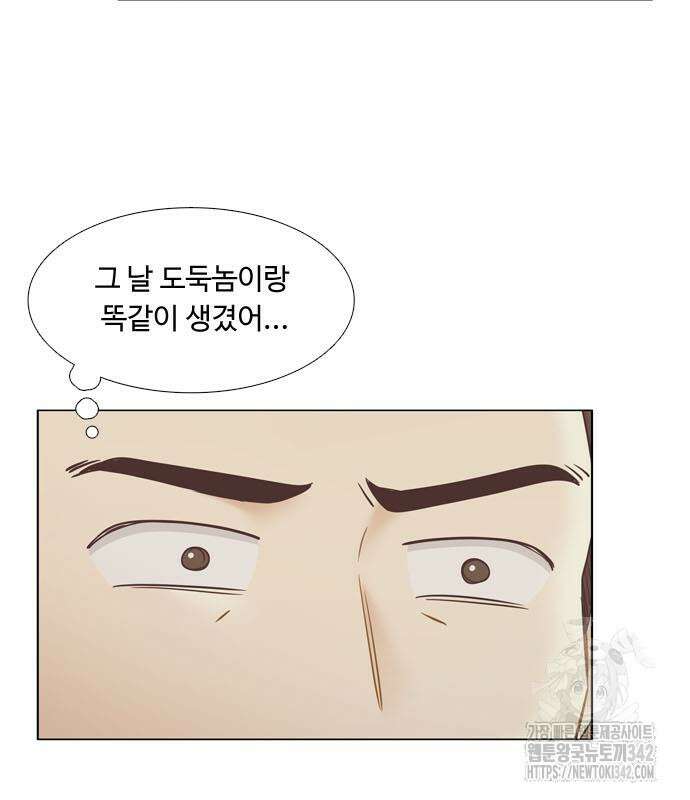 소녀의 세계 2부 206화 19