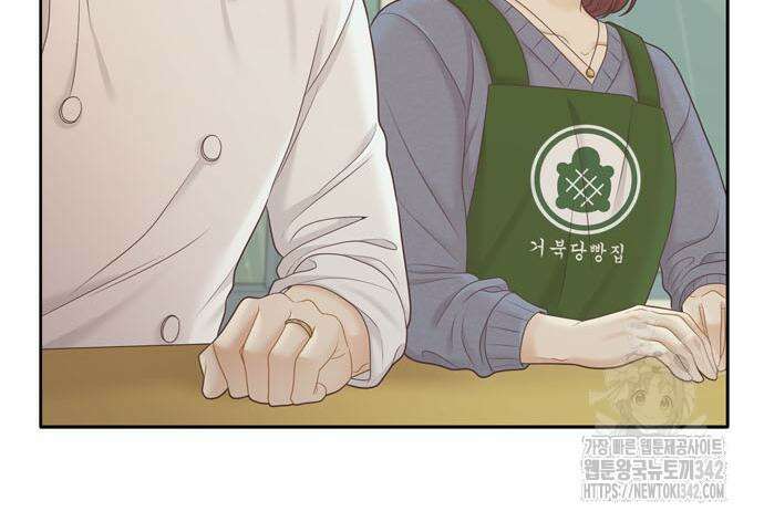 소녀의 세계 2부 206화 23