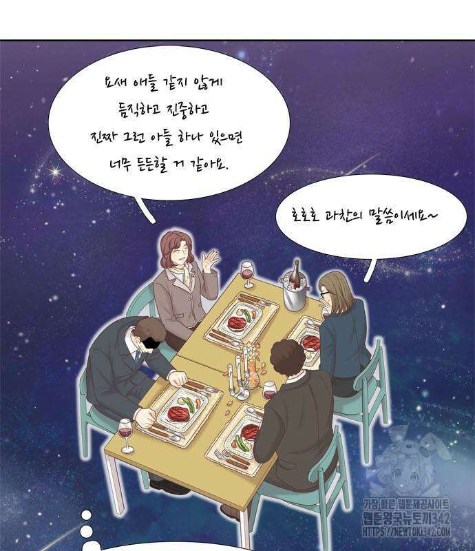 소녀의 세계 2부 206화 24
