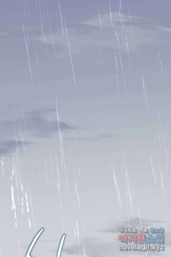 황자님, 왜 잘해 주세요 59화 1