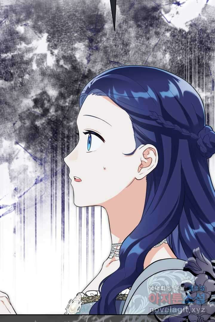 황자님, 왜 잘해 주세요 59화 18