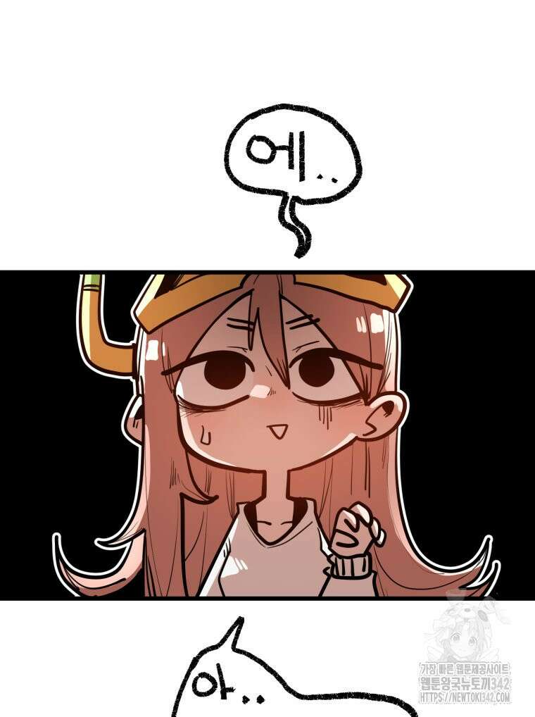 산타 인더스트리 49화 9
