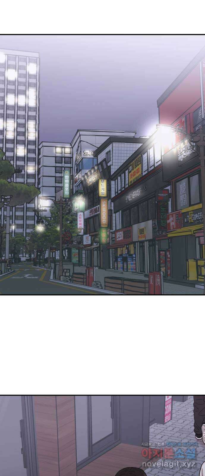 내남친 킹카만들기 102화: 한번 잘 해보자, 우리 1