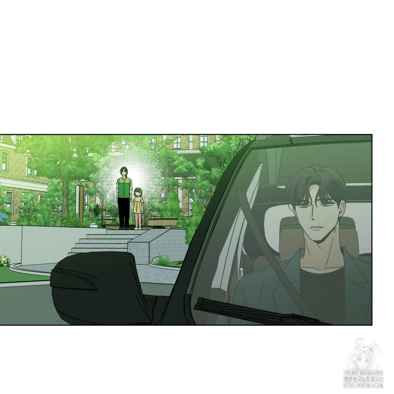 홈파이브 85화 17