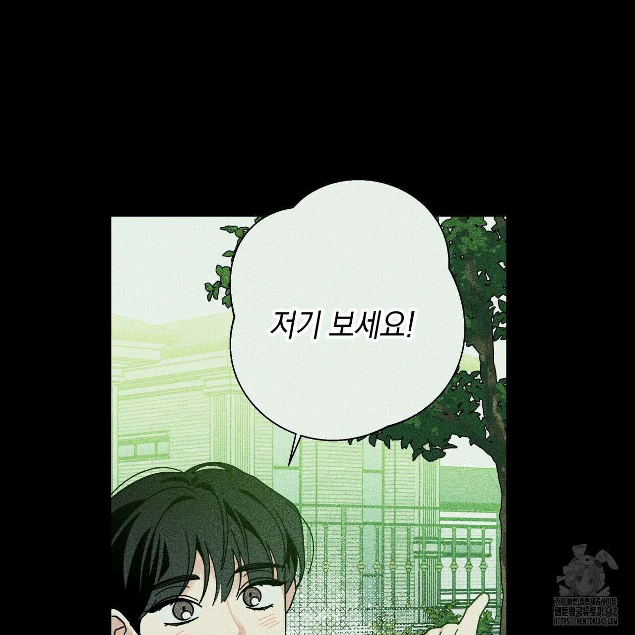 홈파이브 85화 21