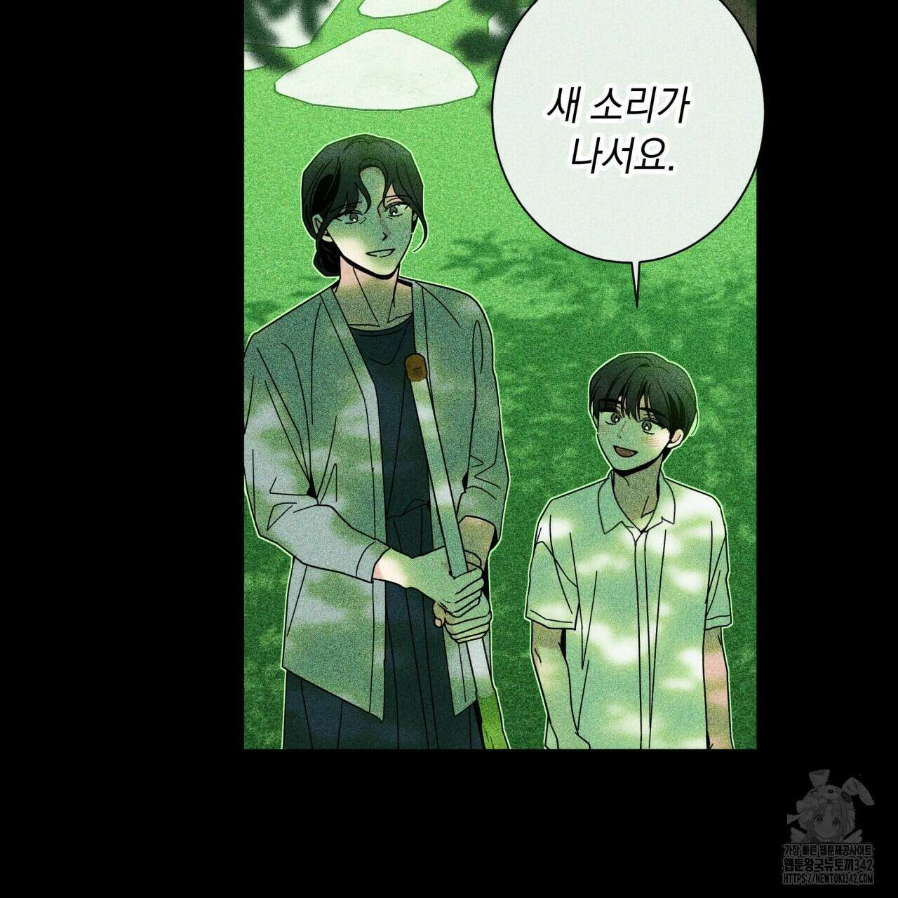 홈파이브 85화 26