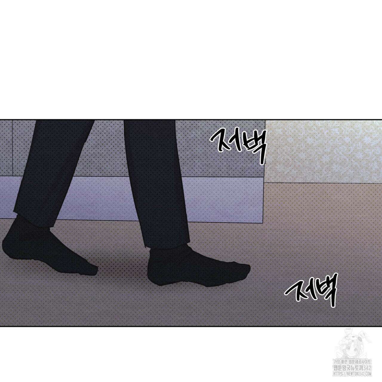 일간알바 23화 3