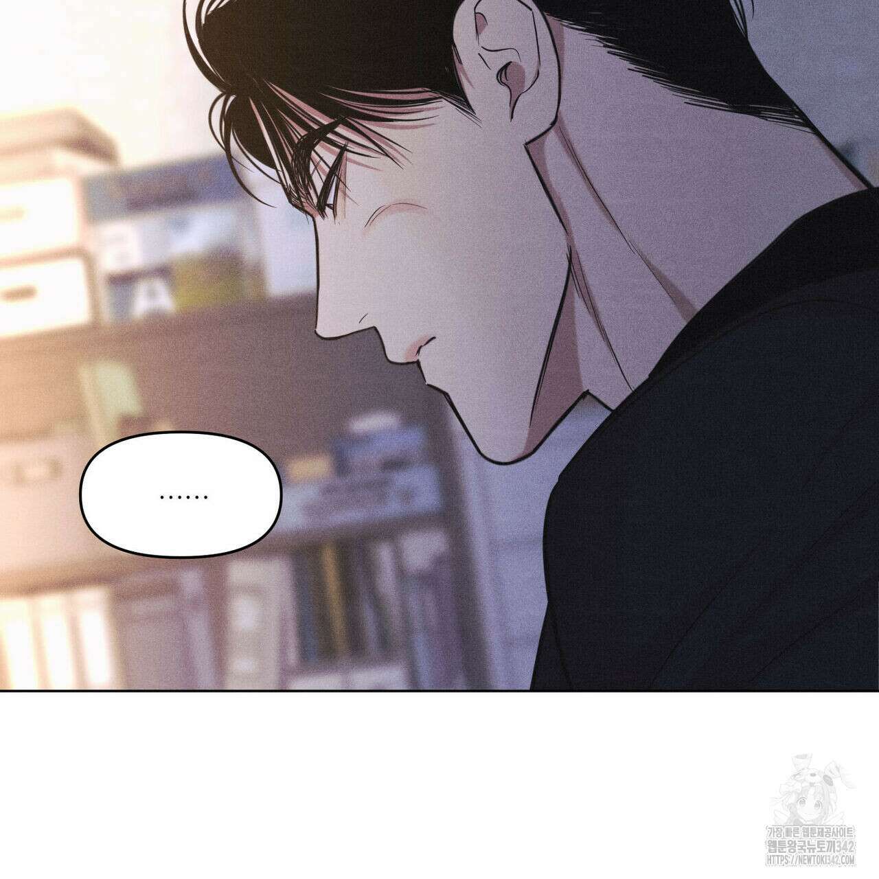 일간알바 23화 13