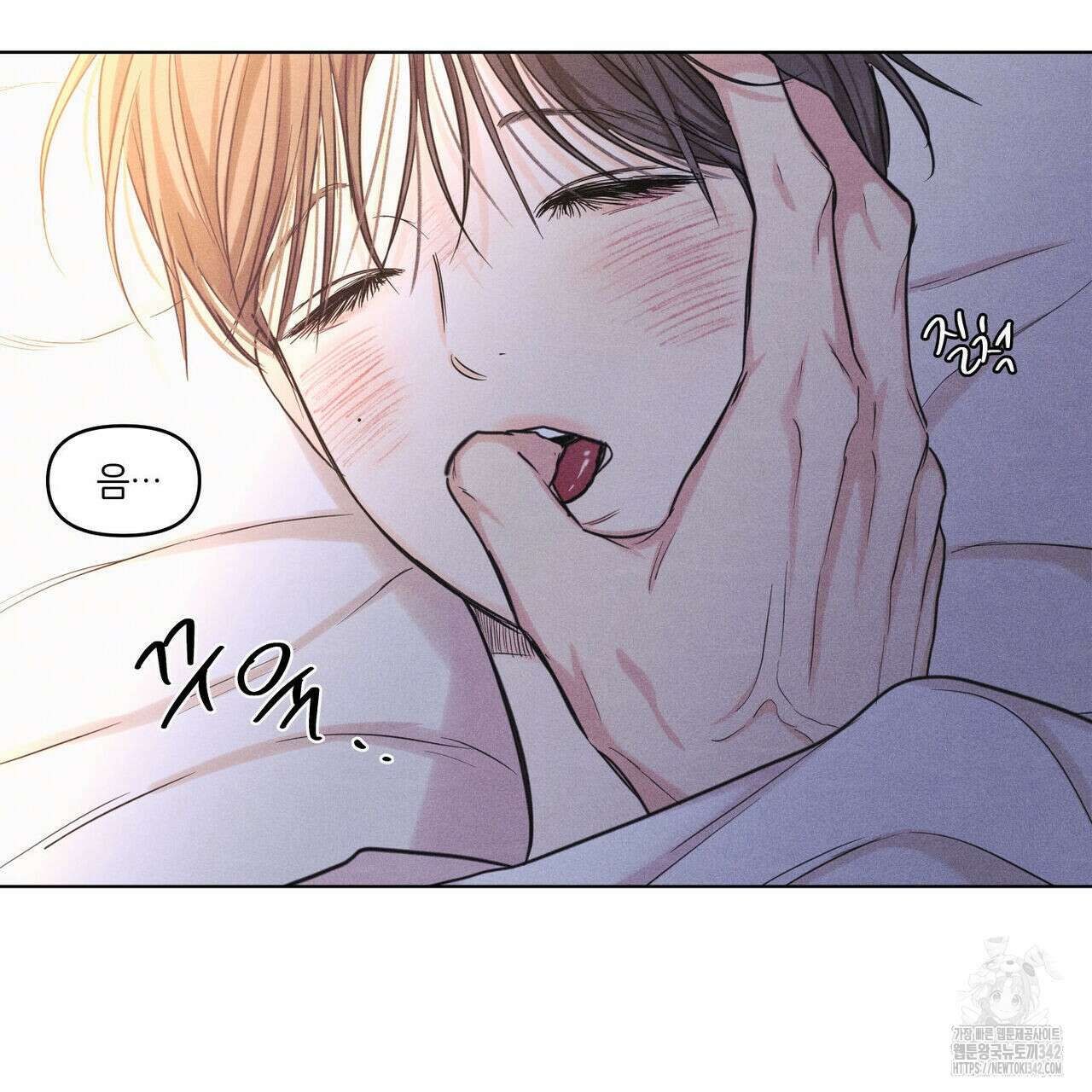 일간알바 23화 19