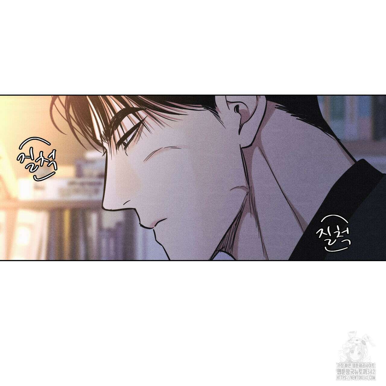 일간알바 23화 20