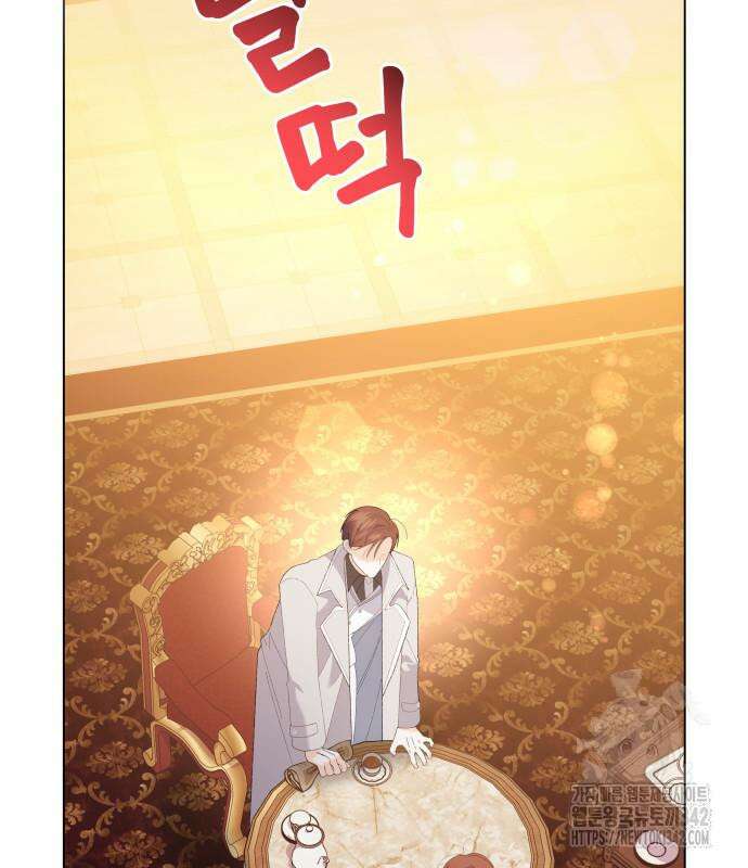 야수라는 공작에게 시집왔는데 47화 20