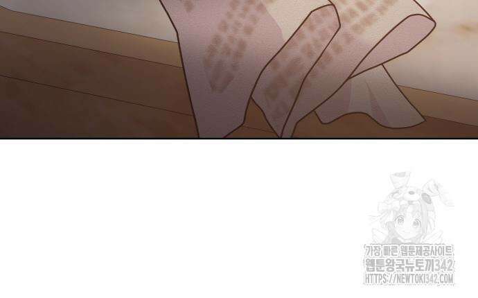 야수라는 공작에게 시집왔는데 47화 27