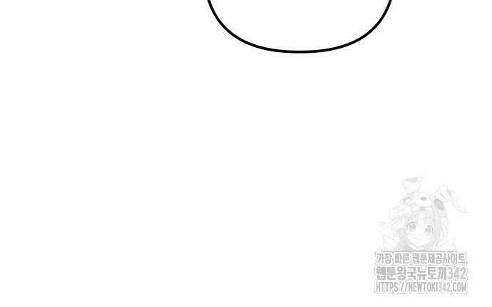 야수라는 공작에게 시집왔는데 47화 78