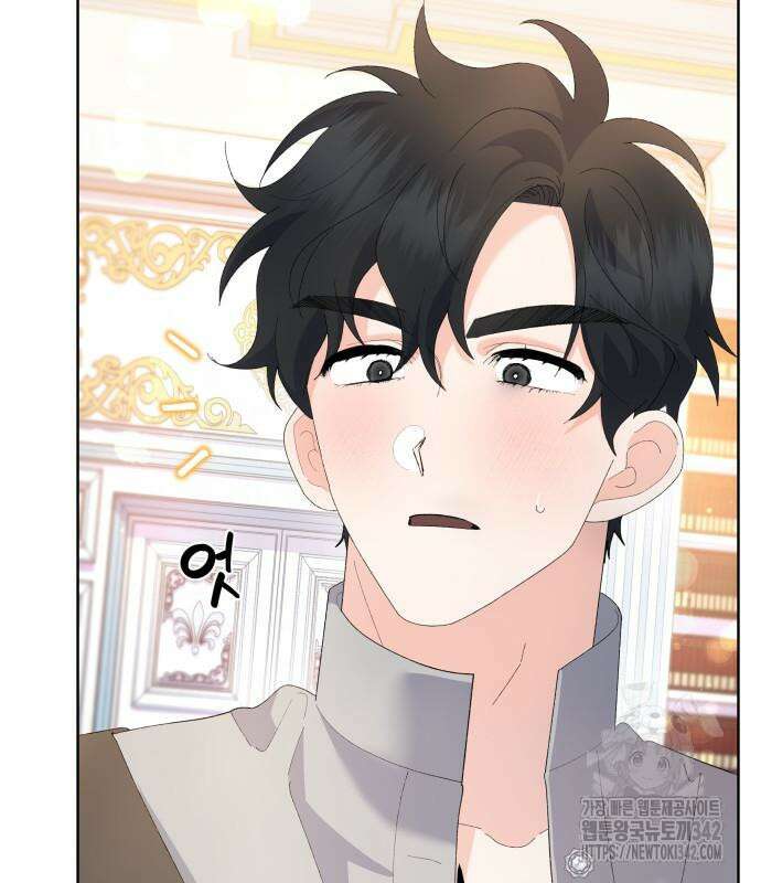 야수라는 공작에게 시집왔는데 47화 89