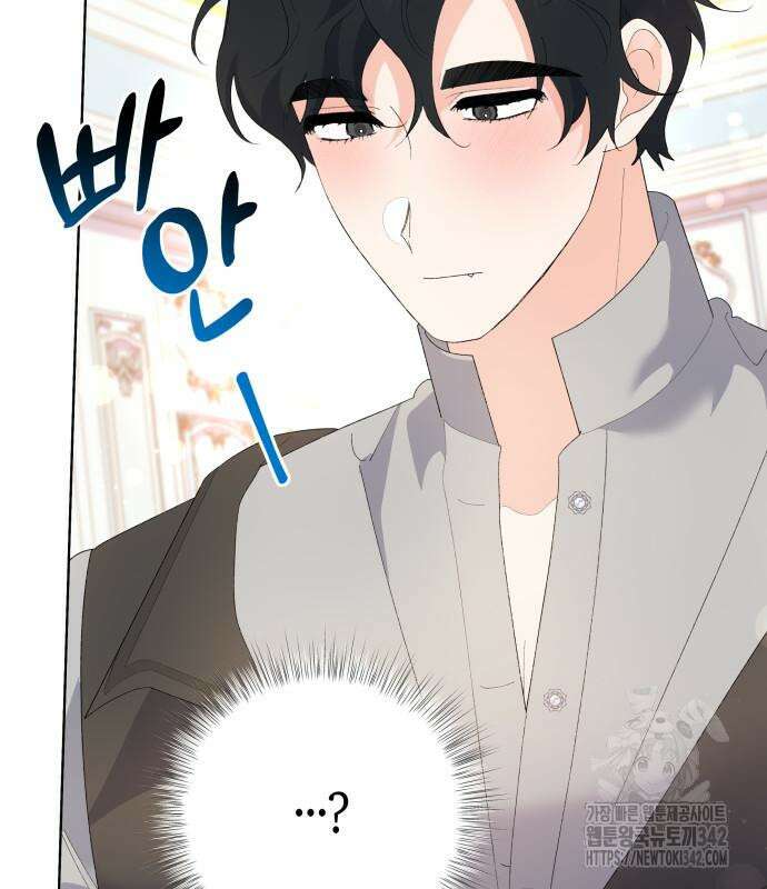야수라는 공작에게 시집왔는데 47화 108