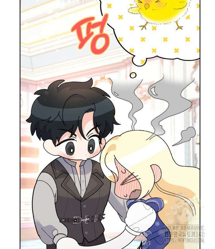 야수라는 공작에게 시집왔는데 47화 126
