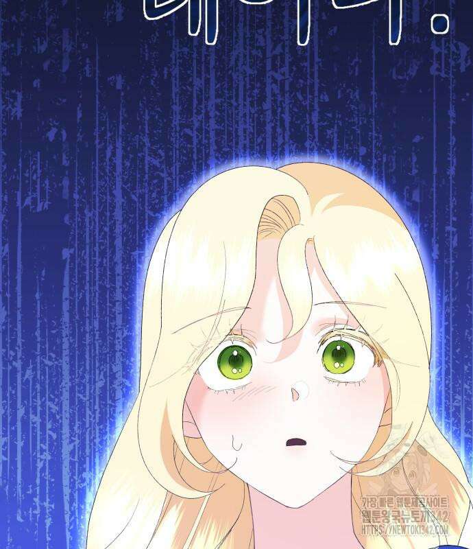 야수라는 공작에게 시집왔는데 47화 172