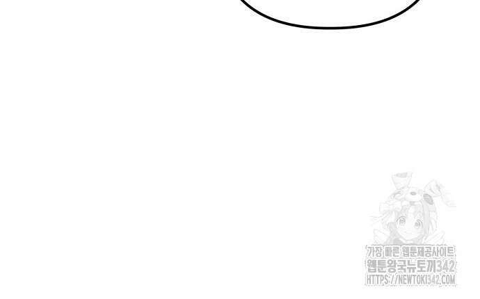 야수라는 공작에게 시집왔는데 47화 207
