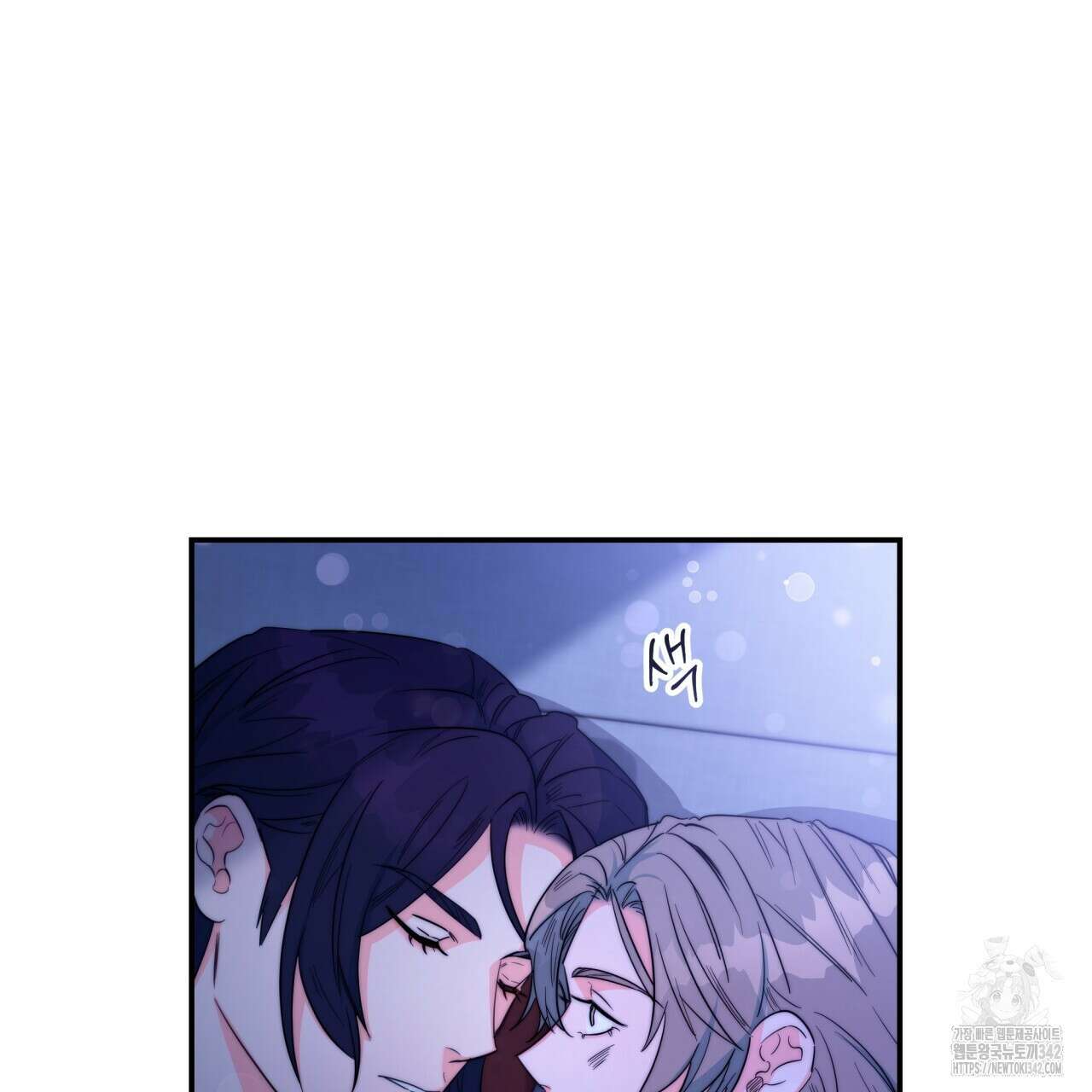 화화몽(火花夢) 58화 17