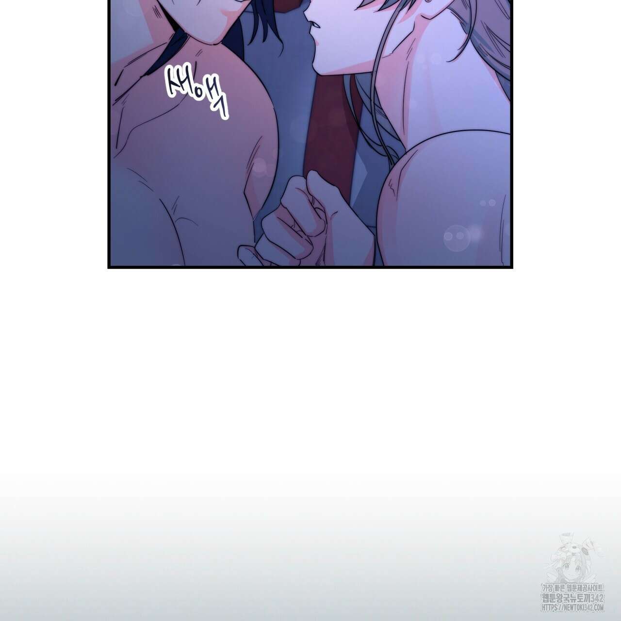 화화몽(火花夢) 58화 18